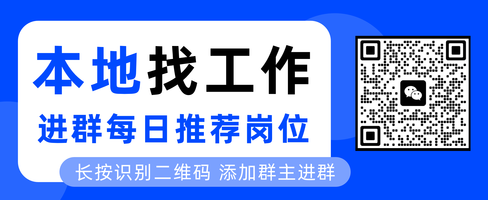 进群.png