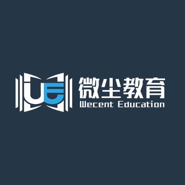 微尘教育