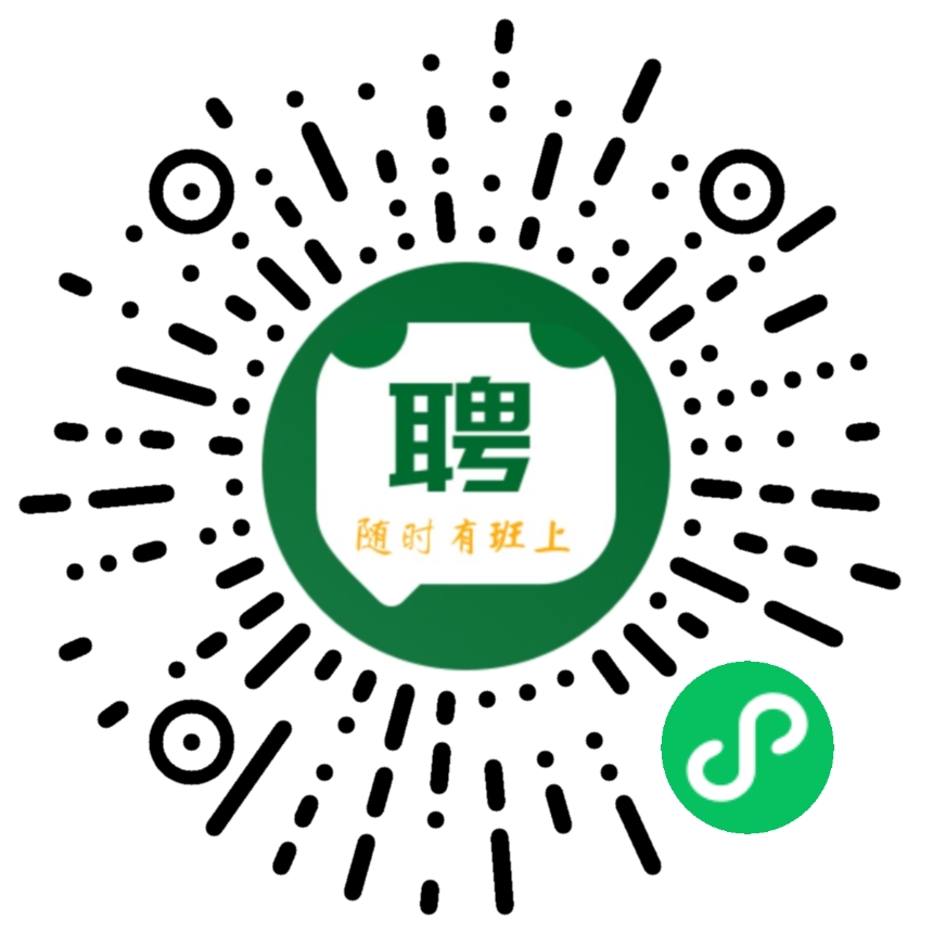 微信小程序
