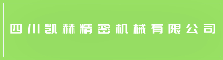 https://img.625300.net/zimu_zhaopin/2507/24/68819419b4b75.jpg