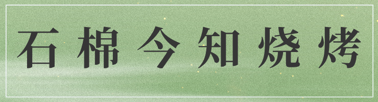 https://img.625300.net/zimu_zhaopin/2507/24/68819785eb7c0.jpg