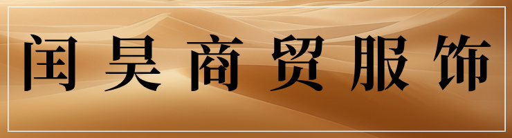 https://img.625300.net/zimu_zhaopin/2507/24/688198aa70da3.jpg