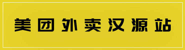 https://img.625300.net/zimu_zhaopin/2507/24/68819bee9ab15.jpg