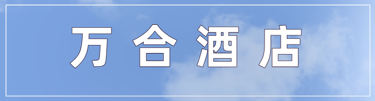 https://img.625300.net/zimu_zhaopin/2507/24/68819c5f08d79.jpg