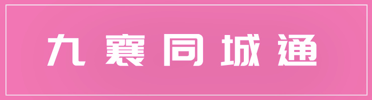 https://img.625300.net/zimu_zhaopin/2507/24/68819ca6f137b.jpg