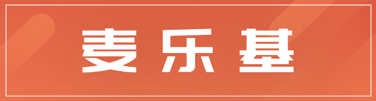 https://img.625300.net/zimu_zhaopin/2507/24/68819d1bcc313.jpg