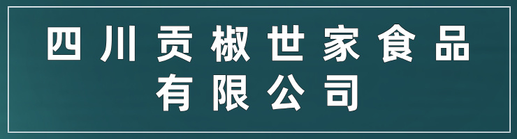 https://img.625300.net/zimu_zhaopin/2507/24/68819d9c000cf.jpg