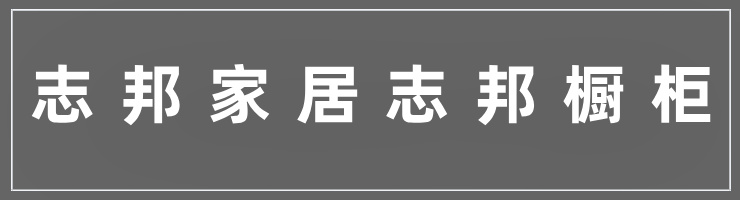 https://img.625300.net/zimu_zhaopin/2507/24/68819dd19e851.jpg