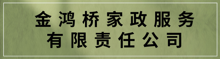 https://img.625300.net/zimu_zhaopin/2507/24/68819e0964e0d.jpg