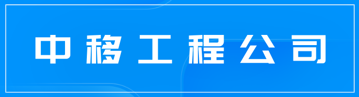 https://img.625300.net/zimu_zhaopin/2507/24/68819e7df3591.png