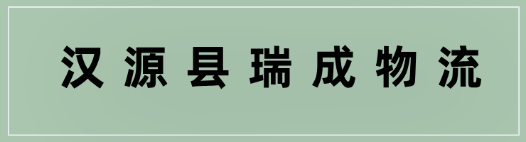 https://img.625300.net/zimu_zhaopin/2507/24/68819ea94c779.jpg