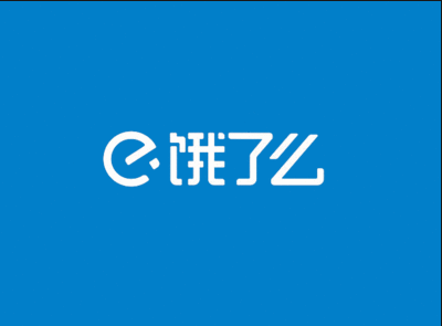 饿了么外卖