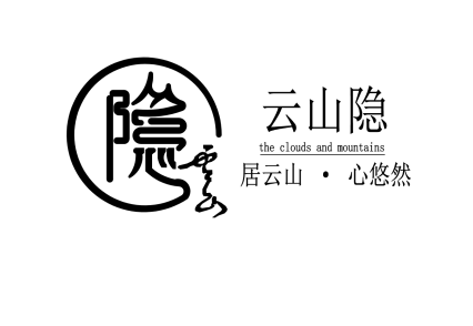 汉源县云山隐清风民宿