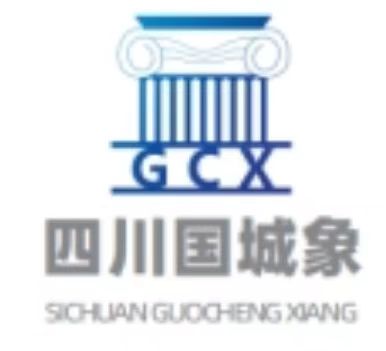 四川国城象资源循环利用有限公司