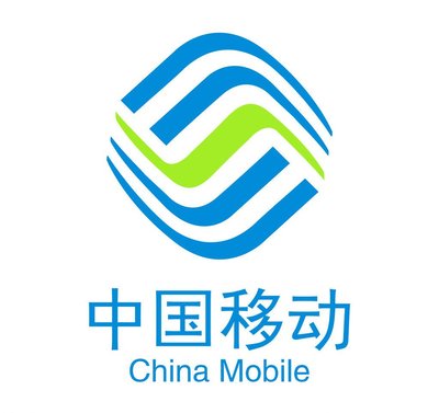 中移工程公司