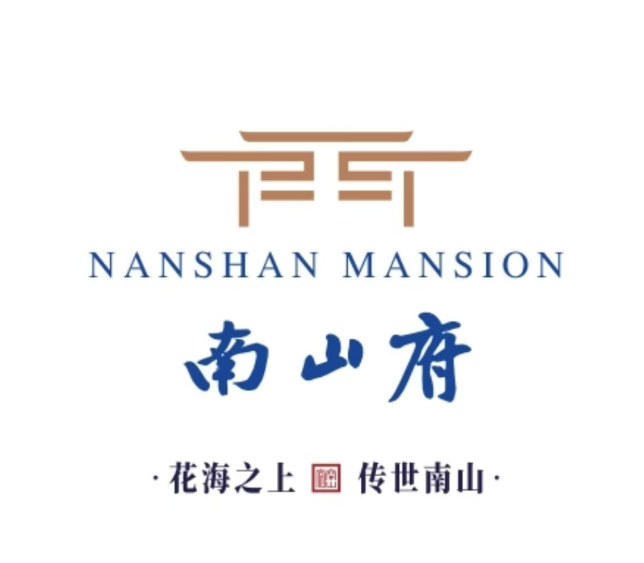 九襄南山府