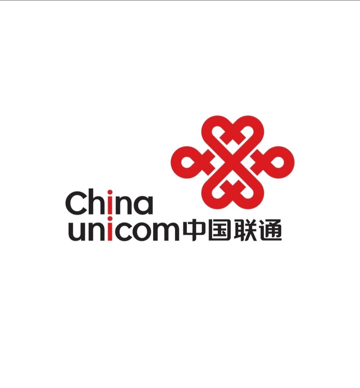 中国联通网络通信有限公司