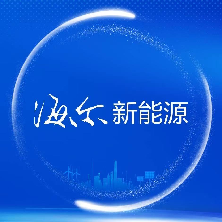 四川岷光曜能科技有限公司