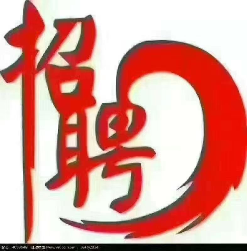 芦山县启鸿通讯店