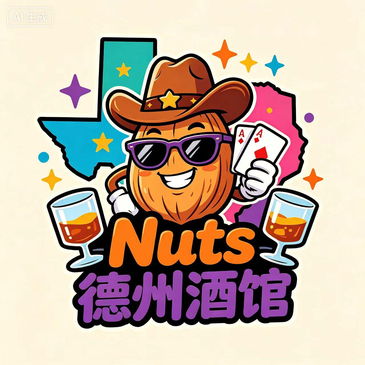 Nuts酒馆