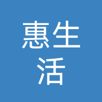 乌斯河惠生活超市