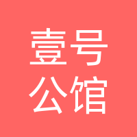 汉源县壹号公馆歌城